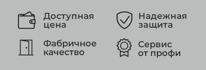 банннер - преимущества